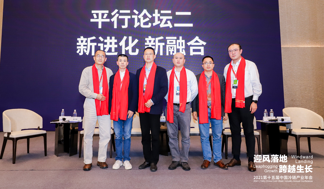 亞冷出席2021第十五屆中國冷鏈產(chǎn)業(yè)年會(huì)，并被授予2021冷鏈物流定點(diǎn)聯(lián)系企業(yè)