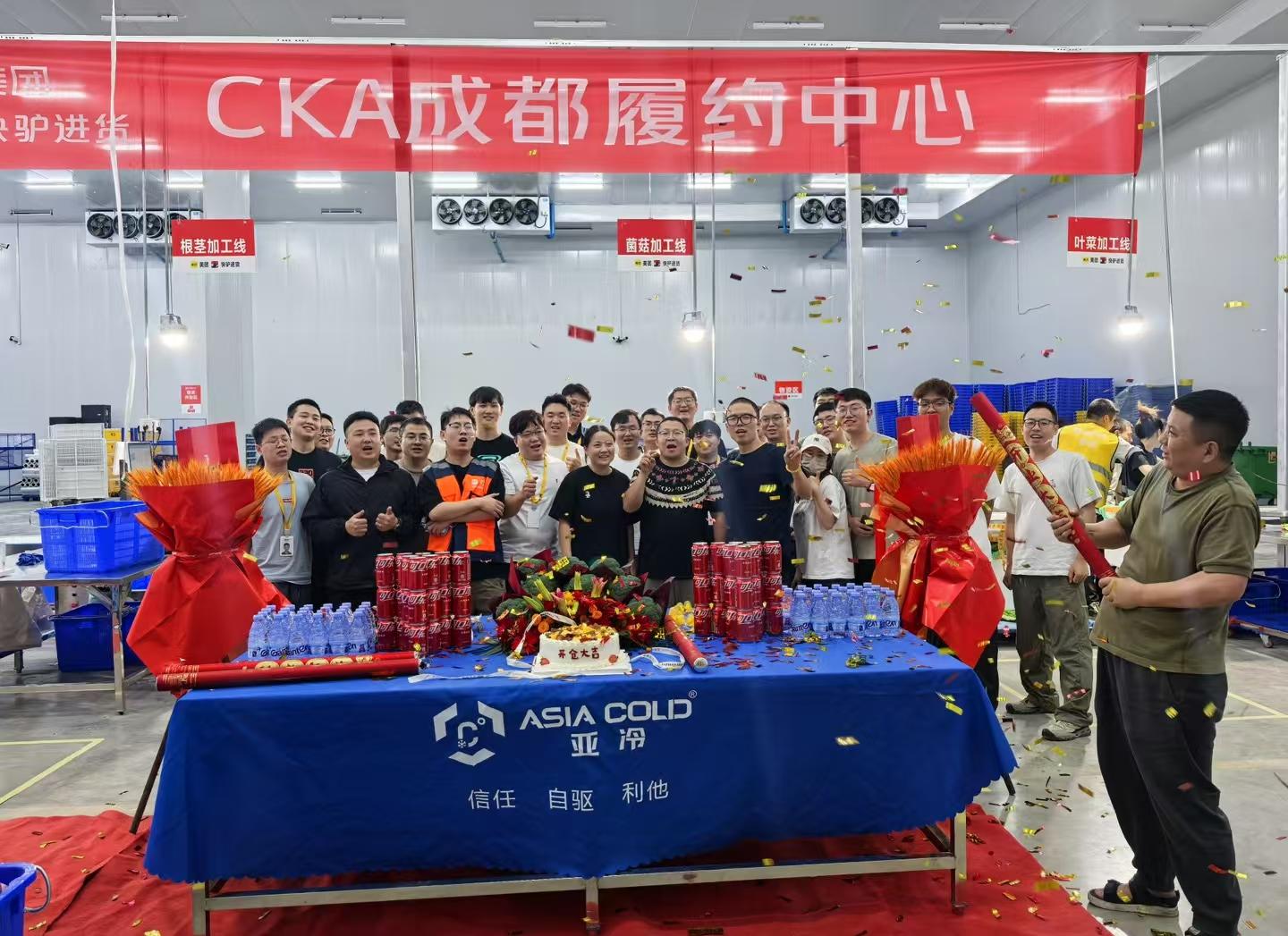 強(qiáng)強(qiáng)攜手，共贏未來！熱烈慶祝美團(tuán)快驢CKA成都倉正式入駐亞冷，開倉大吉！